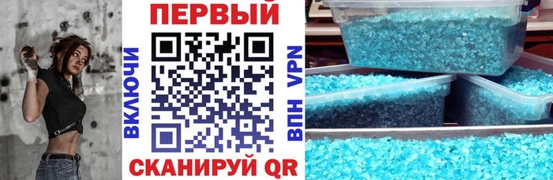 ОМГ ОМГ как войти Армянск Amphetamine VHQ