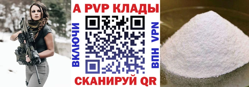 МЕГА ССЫЛКА  Армянск  Альфа ПВП СК 