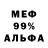 МДМА crystal FatalistMG