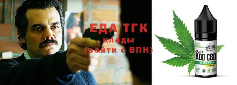 как найти наркотики  Армянск  Печенье с ТГК конопля 