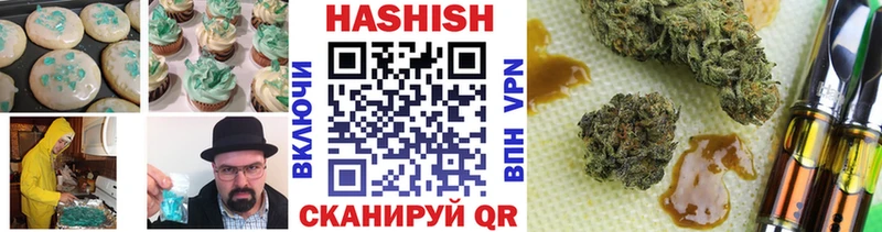 Печенье с ТГК конопля  мега ТОР  Армянск 