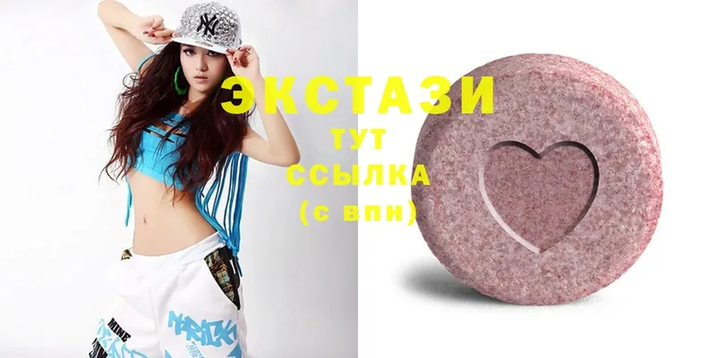 мега ссылки  хочу наркоту  Армянск  Ecstasy Дубай 