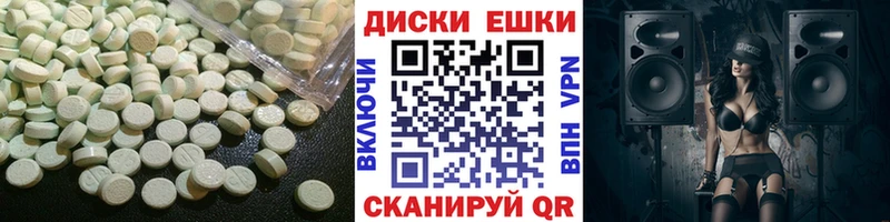 hydra ONION  Армянск  Ecstasy MDMA  купить  цена 