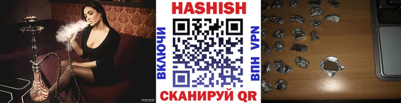 Гашиш Ice-O-Lator  где купить наркоту  Армянск 