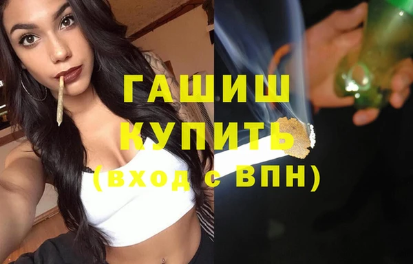 шишки Новосибирск