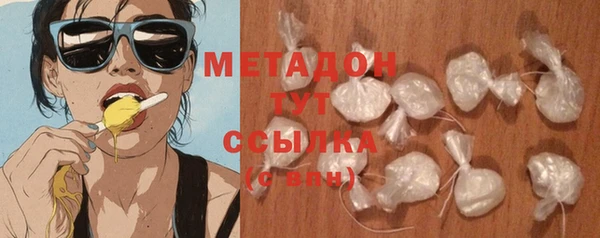 ГАЛЛЮЦИНОГЕННЫЕ ГРИБЫ Протвино
