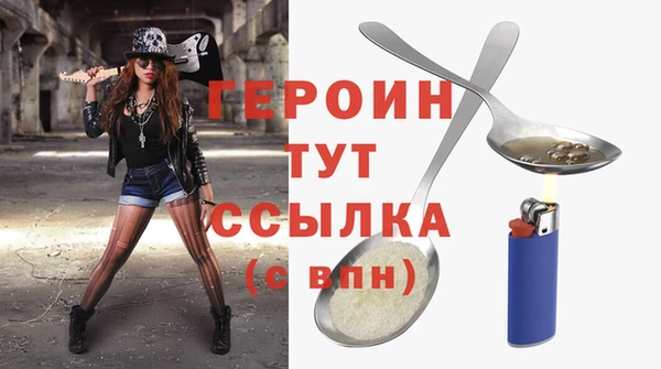 ГАЛЛЮЦИНОГЕННЫЕ ГРИБЫ Протвино