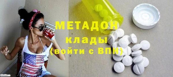 хмурый Пролетарск