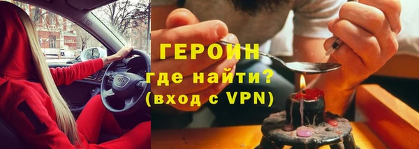 гидра Санкт-Петербург