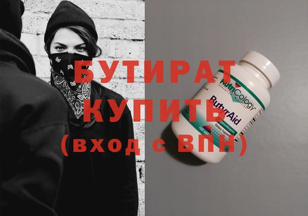 ГАЛЛЮЦИНОГЕННЫЕ ГРИБЫ Протвино