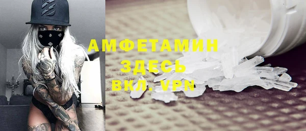 ГАЛЛЮЦИНОГЕННЫЕ ГРИБЫ Протвино
