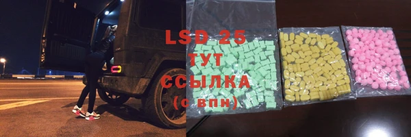 ГАЛЛЮЦИНОГЕННЫЕ ГРИБЫ Протвино
