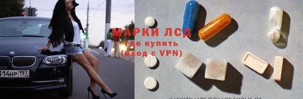 ГАЛЛЮЦИНОГЕННЫЕ ГРИБЫ Протвино