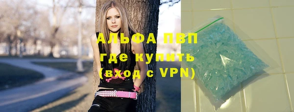 ГАЛЛЮЦИНОГЕННЫЕ ГРИБЫ Протвино