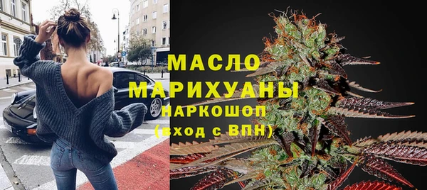 ГАЛЛЮЦИНОГЕННЫЕ ГРИБЫ Протвино