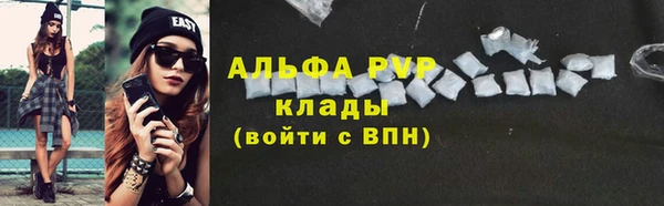 хмурый Пролетарск