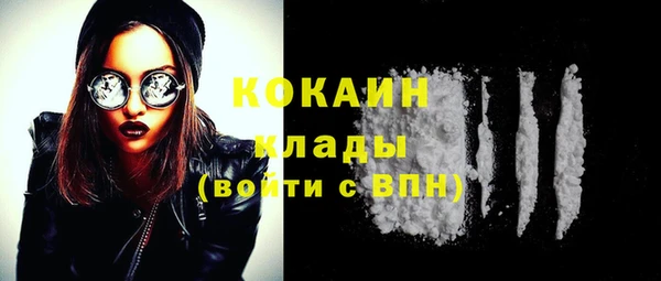 амфетамин Тольятти