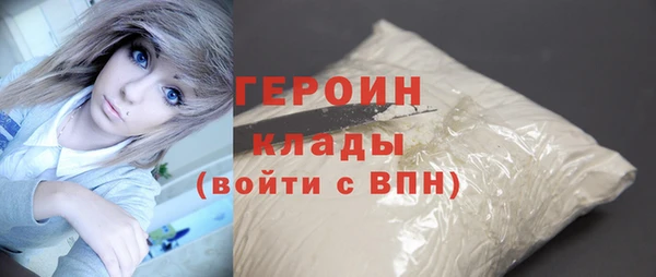 ГАЛЛЮЦИНОГЕННЫЕ ГРИБЫ Протвино