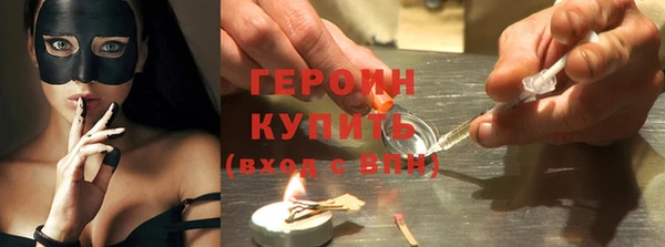 ГАЛЛЮЦИНОГЕННЫЕ ГРИБЫ Протвино