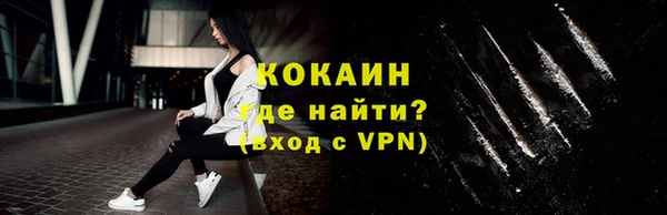ГАЛЛЮЦИНОГЕННЫЕ ГРИБЫ Протвино