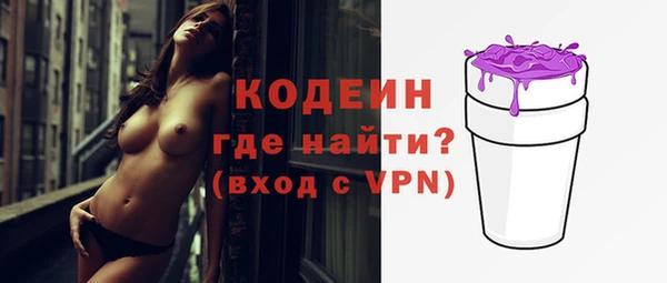 хмурый Пролетарск