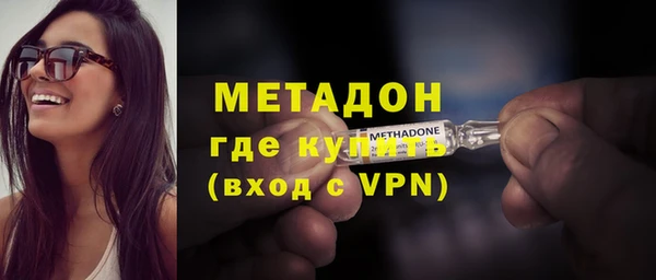 mdpv Заволжье