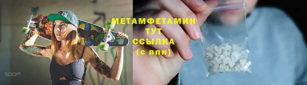 ГАЛЛЮЦИНОГЕННЫЕ ГРИБЫ Протвино