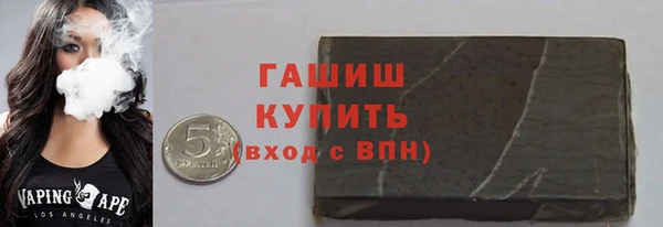 ГАЛЛЮЦИНОГЕННЫЕ ГРИБЫ Протвино