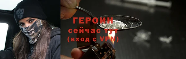 ГАЛЛЮЦИНОГЕННЫЕ ГРИБЫ Протвино