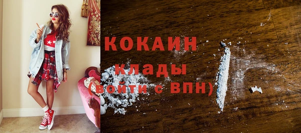хмурый Пролетарск
