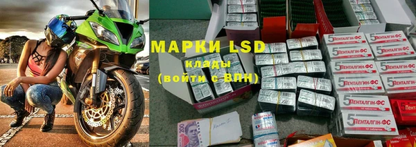 наркотики Барнаул