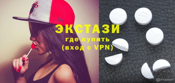 ГАЛЛЮЦИНОГЕННЫЕ ГРИБЫ Протвино