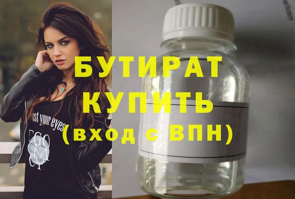 хмурый Пролетарск