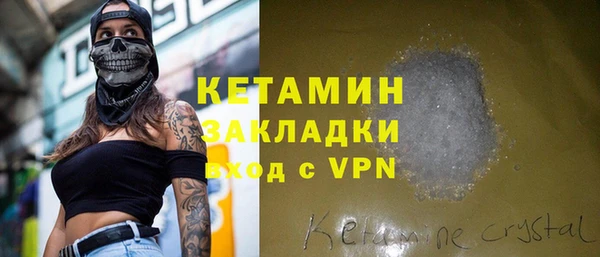 кокаин колумбия Ессентукская