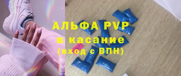 сатива Щигры