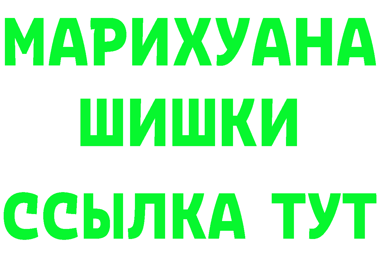 БУТИРАТ оксана ССЫЛКА это блэк спрут Армянск