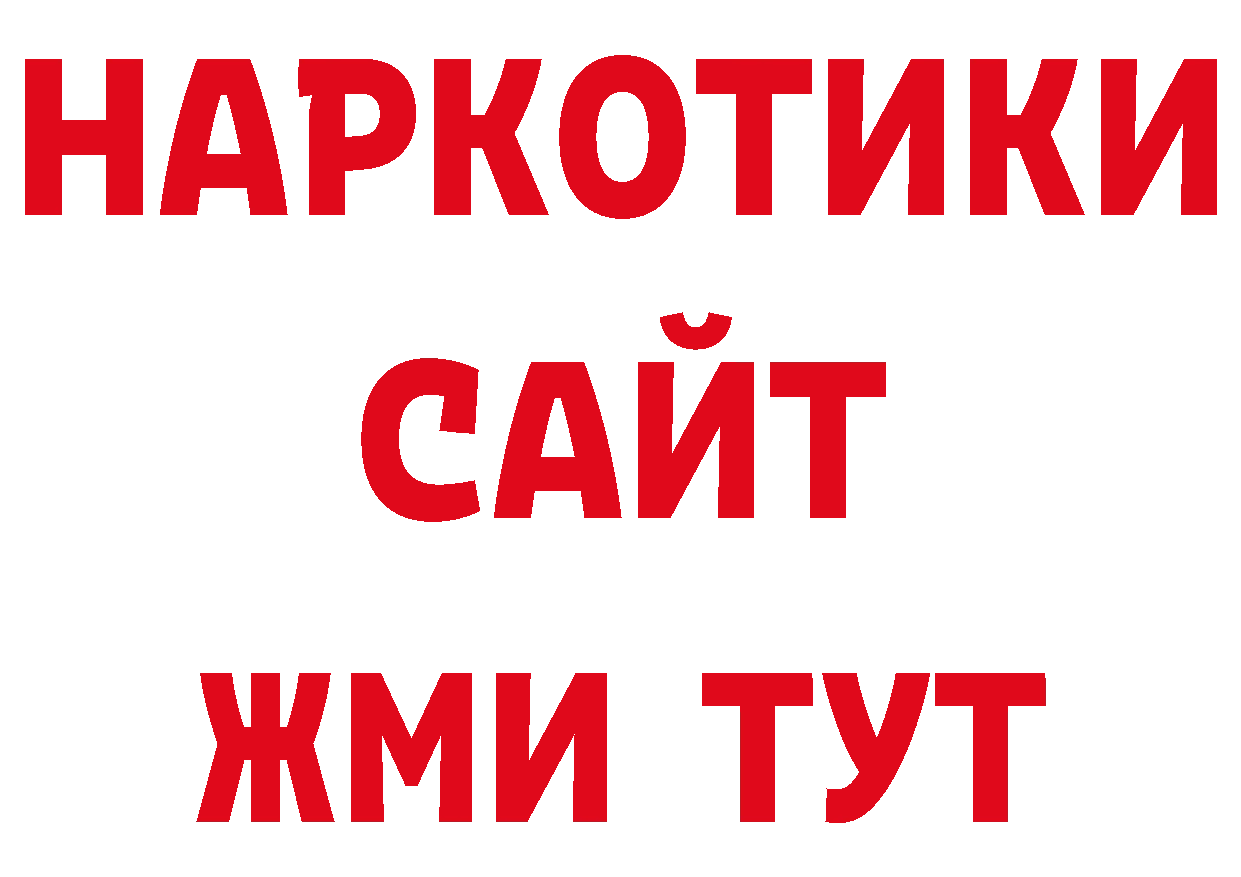 Cannafood марихуана вход мориарти hydra Армянск