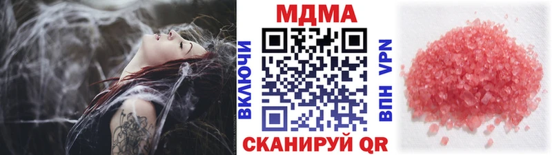 MDMA Molly  цена   Армянск 
