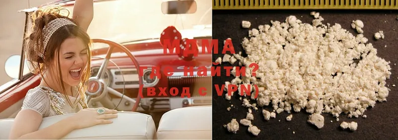 ссылка на мегу сайт  Армянск  MDMA Molly 