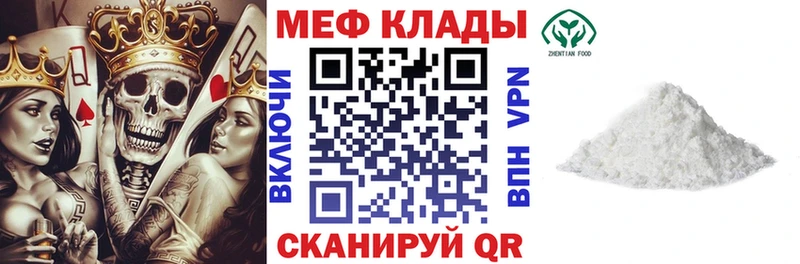 сайты даркнета телеграм  Армянск  Меф VHQ 