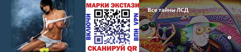 Марки 25I-NBOMe 1500мкг  даркнет сайт  Армянск 