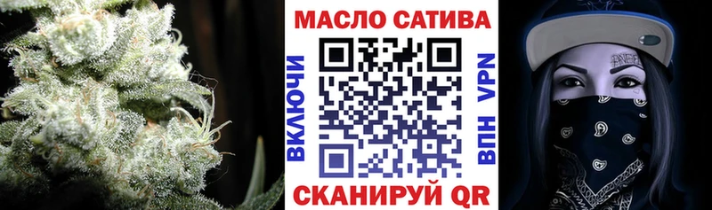 ТГК жижа Армянск