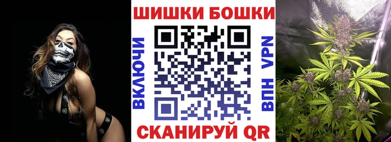 купить наркоту  OMG как войти  МАРИХУАНА THC 21%  Армянск 
